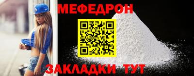 гидра Апшеронск
