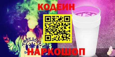 гидра Апшеронск