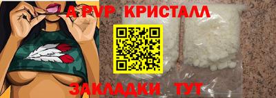 шишки Аргун