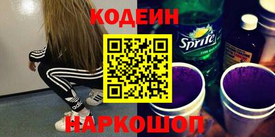 гидра Апшеронск