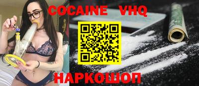 гидра Апшеронск