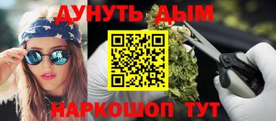 шишки Аргун