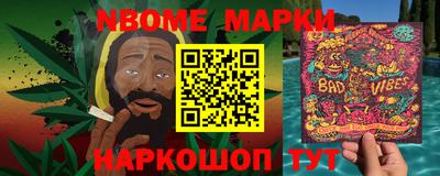 гидра Апшеронск