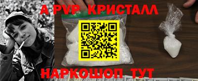 спиды Балашиха