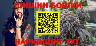 гидра Апшеронск