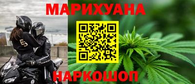 гидра Апшеронск