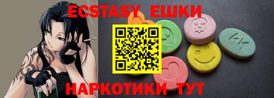 шишки Аргун