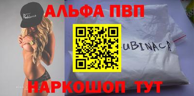гидра Апшеронск