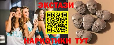 гидра Апшеронск