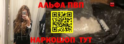 шишки Аргун