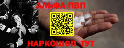 шишки Аргун