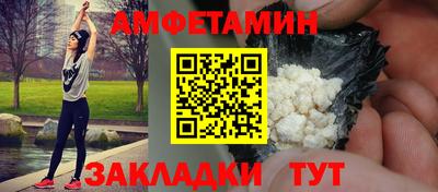 гидра Апшеронск