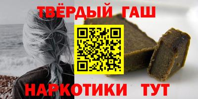 гидра Апшеронск