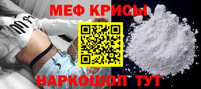 гидра Апшеронск