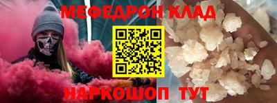 амфетамин Гагарин