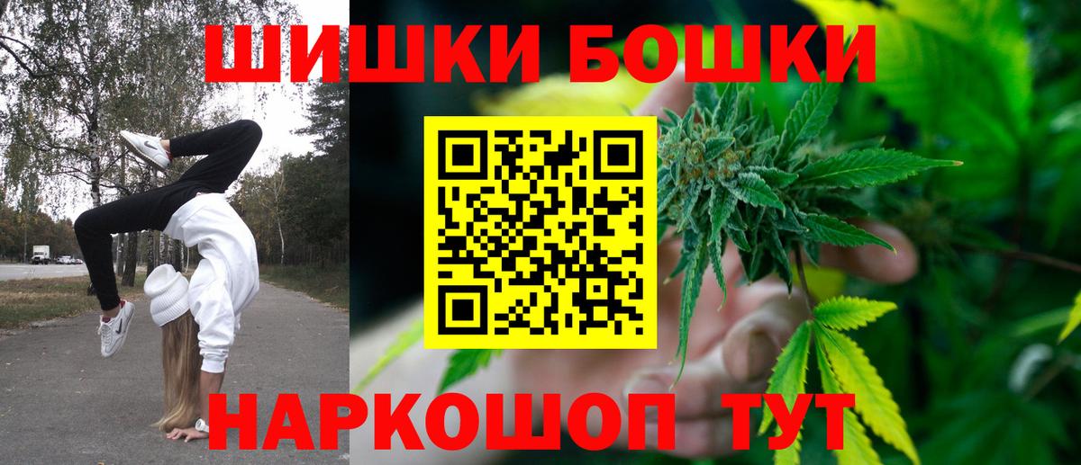 Белогорск  Каннабис индика  Шишки марихуана OG Kush  Вход с VPN  Конопля план 